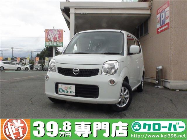 走行距離が短い 日産 モコ 山形の軽自動車 中古車 29 8 39 8万円 軽39 8万円専門店クローバー エマタ自動車