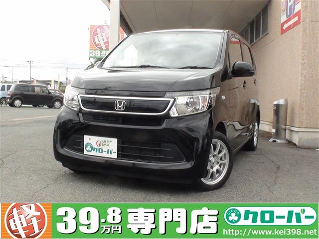 山形の軽自動車 中古車はおまかせ 軽39 8万円専門店クローバー エマタ自動車