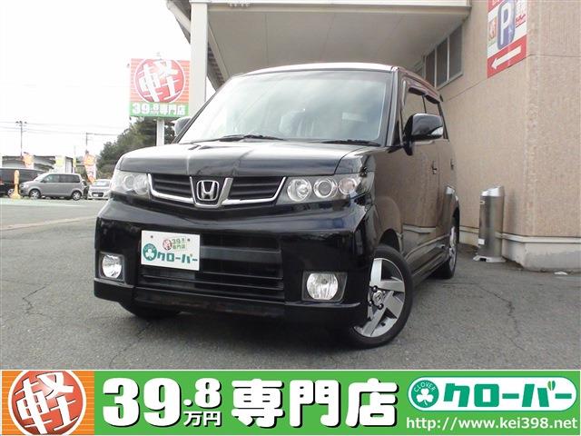 激安 ホンダの 山形の軽自動車 中古車 オートマ 19 8 29 8万円 軽39 8万円専門店クローバー エマタ自動車