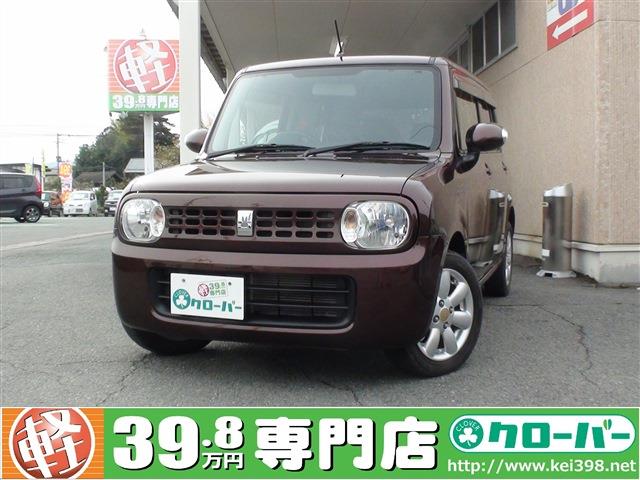 山形の軽自動車 中古車はおまかせ 軽39 8万円専門店クローバー エマタ自動車