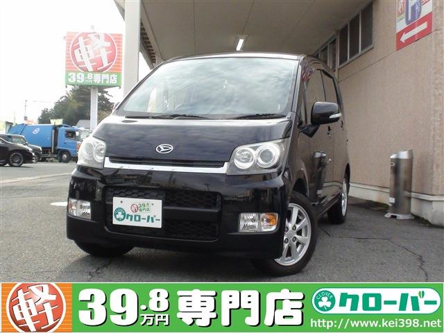 激安 ダイハツ ムーヴ 山形の軽自動車 中古車 オートマ 39 8万円から 軽39 8万円専門店クローバー エマタ自動車