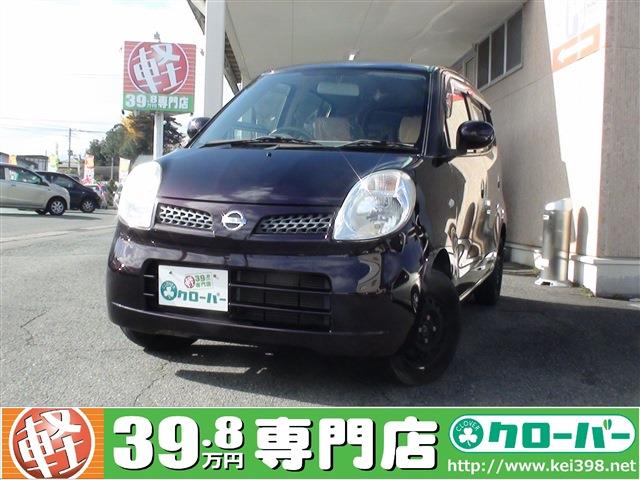 激安 日産 モコ 山形の軽自動車 中古車 オートマ 19 8 29 8万円 軽39 8万円専門店クローバー エマタ自動車