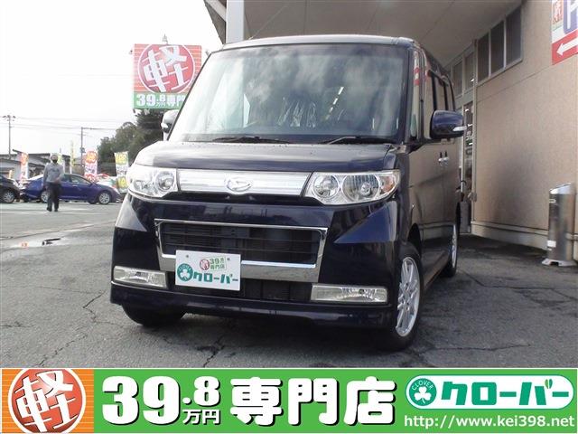 山形の軽自動車 中古車はおまかせ 軽39 8万円専門店クローバー エマタ自動車