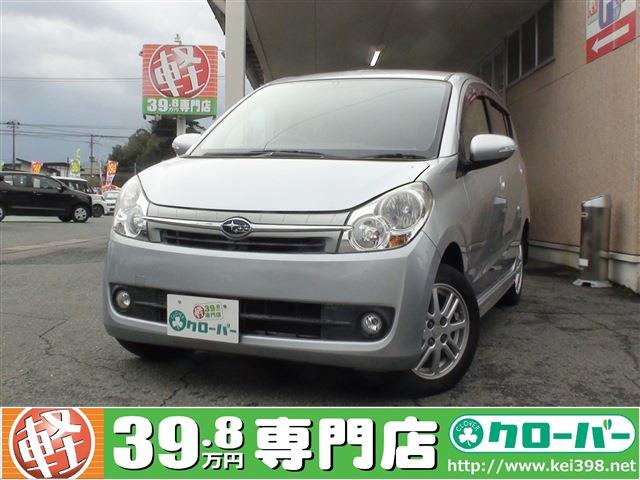 山形の4wd軽中古車なら絶対お得 軽39 8万円専門店クローバー エマタ自動車 山形の4wd軽中古車なら絶対お得 軽39 8万円専門店クローバー エマタ自動車