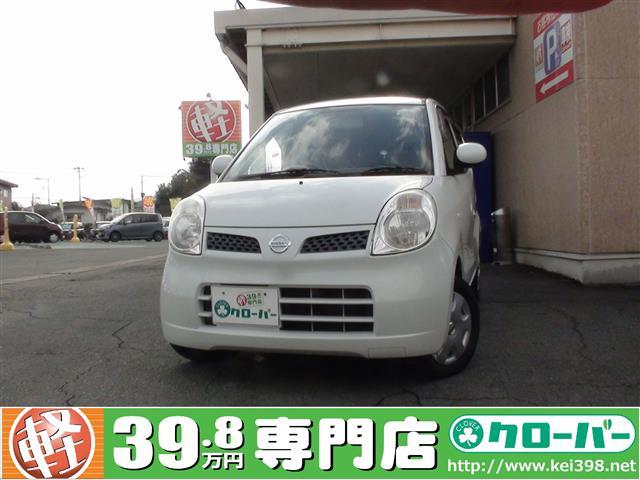 日産 モコ S 1 22 1 28限定車 山形の軽自動車 販売情報 軽39 8万円専門店クローバー エマタ自動車