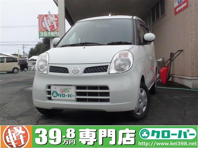 山形の４ｗｄ軽中古車なら絶対お得 軽39 8万円専門店クローバー エマタ自動車