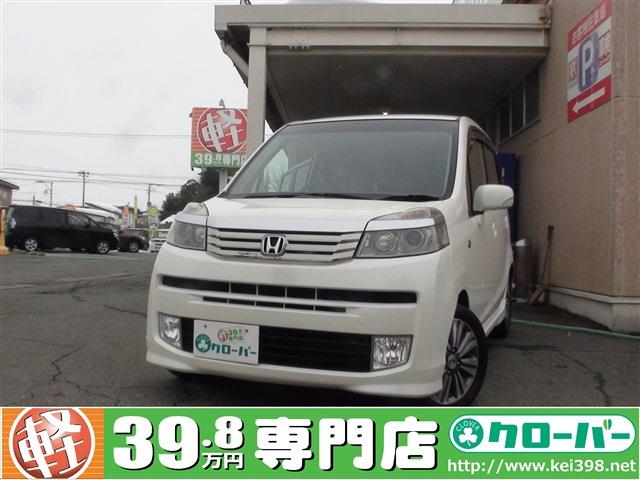 走行距離が短い ホンダの 山形の軽自動車 中古車 29 8 39 8万円 軽39 8万円専門店クローバー エマタ自動車