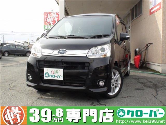 新着 スバルの 山形の軽自動車 中古車 39 8万円から 軽39 8万円専門店クローバー エマタ自動車