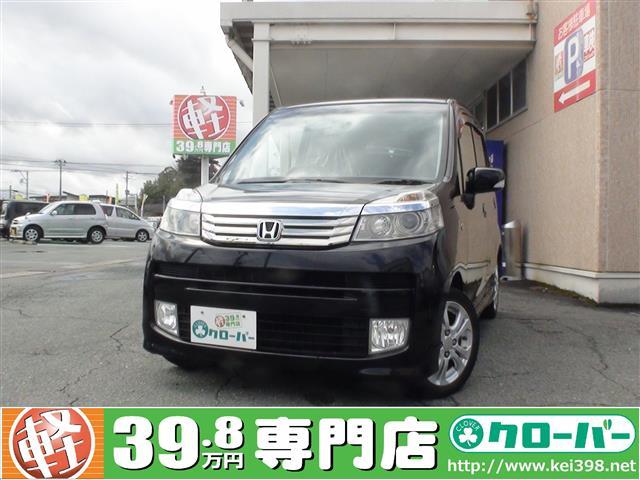 ホンダ ライフ ディーバスマートスタイル 山形の軽自動車 販売情報 軽39 8万円専門店クローバー エマタ自動車