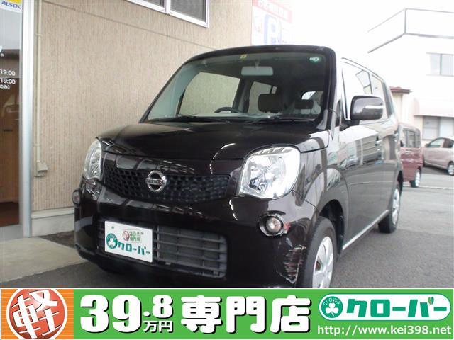 Web限定目玉車 山形の軽自動車 中古車 オートマ 39 8万円から 軽39 8万円専門店クローバー エマタ自動車