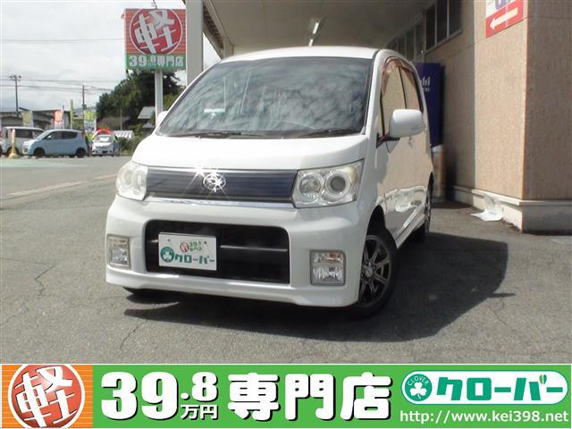 山形の4wd軽中古車なら絶対お得 軽39 8万円専門店クローバー エマタ自動車 山形の4wd軽中古車なら絶対お得 軽39 8万円専門店クローバー エマタ自動車