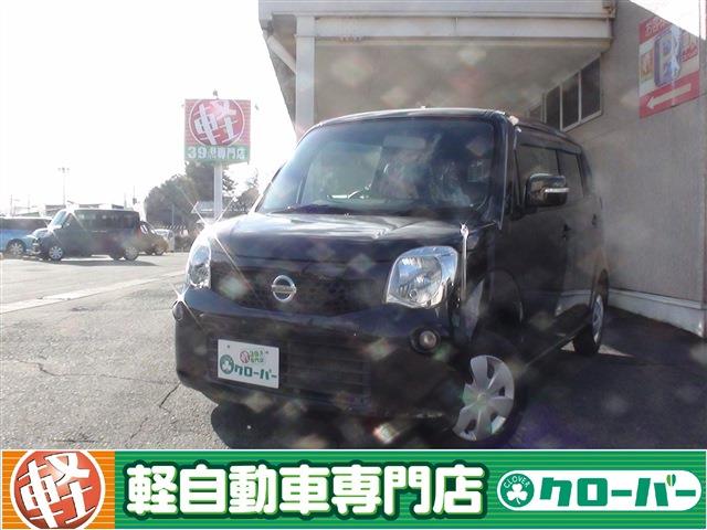 激安! 山形の軽自動車・中古車 39.8万円から! | 軽自動車専門店