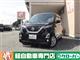 日産 デイズ ハイウェイスターXの写真1