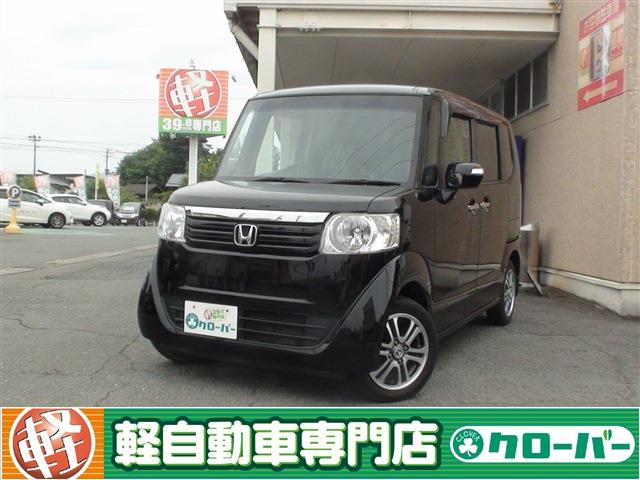 激安 ホンダ N-BOX ! 山形の軽自動車・中古車 39.8万円から