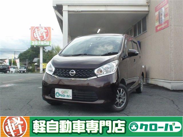 デイズ X Vセレ+セーフⅡ 4WD