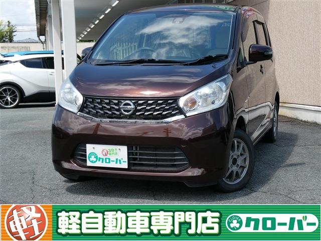 デイズ X Vセレ 4WD7/25-31限定