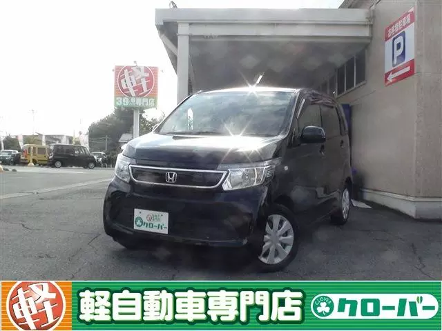 N-WGN C 7/26-8/1限定価格
