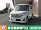日産 デイズルークス ハイウェイスターXの写真1