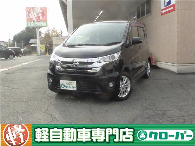デイズ HWS X
