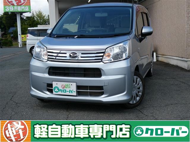 激安! 山形の軽自動車・中古車 39.8万円から! | 軽自動車専門店