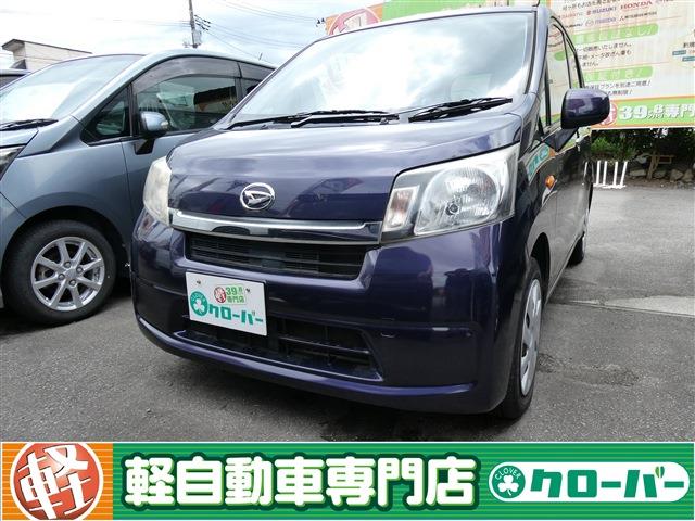 山形の軽自動車・中古車はおまかせ！軽自動車専門店クローバー