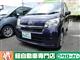 ダイハツ ムーヴ L 7/25-31限定価格の写真1