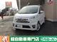 日産 デイズ HWS J 4/26-5/9限定の写真1