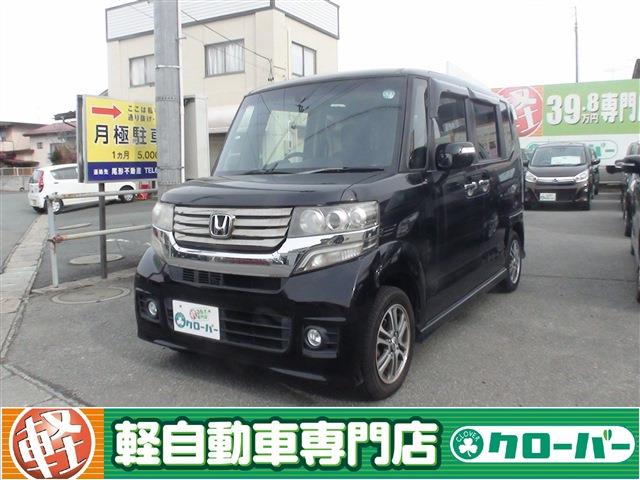N-BOX カスタムG Apkg 