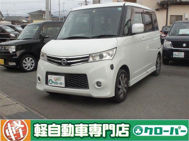 ルークス ハイウェイスター