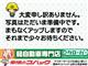 日産 デイズ Xの写真3