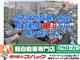 ダイハツ タント カスタムX 4WDの写真7