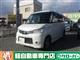 日産 ルークス ハイウェイスター 5/9迄の写真1