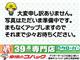 スズキ スペーシア G 4/5-11限定の写真3