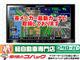 日産 ルークス ハイウェイスターLimited 4WDの写真5