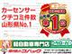 日産 ルークス ハイウェイスターLimited 4WDの写真7