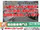 ホンダ N-BOX G 当社リースアップ車両の写真8