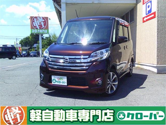デイズルークス ハイウェイスターターボ 4WD