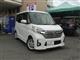 日産 デイズルークス ハイウェイスターXの写真6