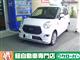 ダイハツ キャスト スタイルX SAⅢ 4WDの写真1