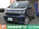 スズキ ワゴンR HYBRID FZの写真1