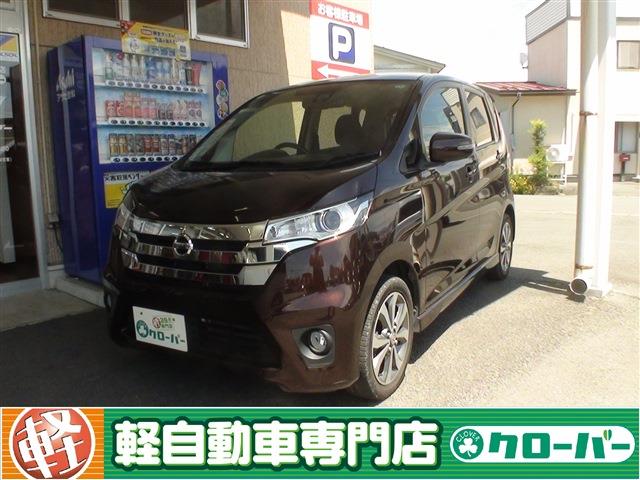 デイズ ハイウェイスターG