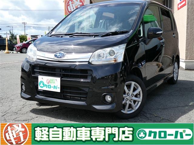 ステラ カスタムR Limited