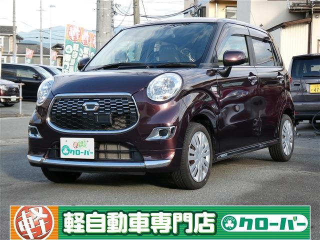 キャスト スタイルX