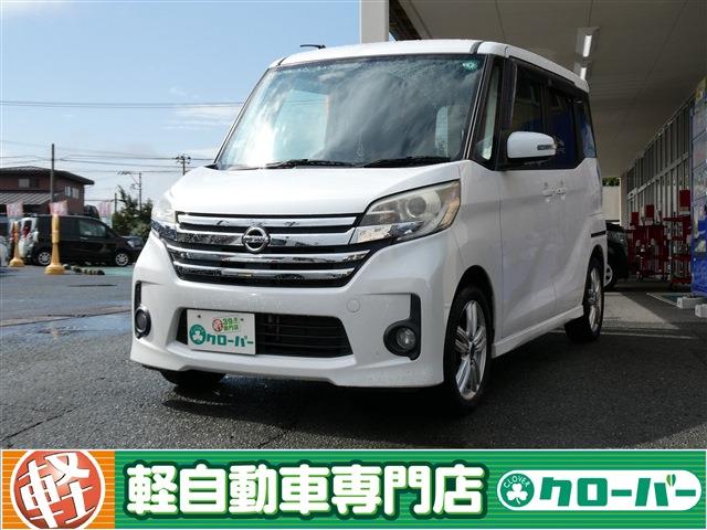 デイズルークス ハイウェイスターX Gpkg