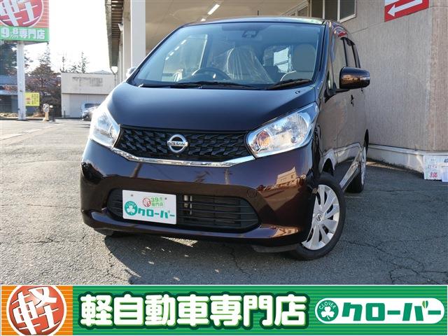 デイズ X Vセレ Ⅱ 2/14-20限定