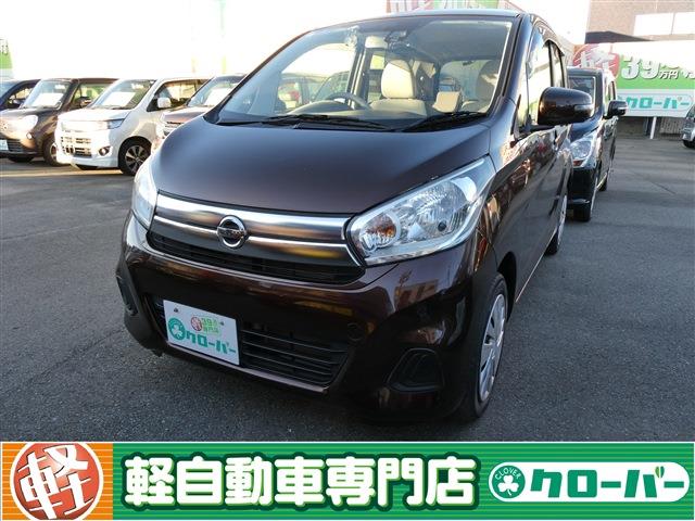 デイズ X エマージェンシーブレーキ