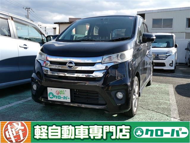 デイズ ハイウェイスターGターボ 4WD