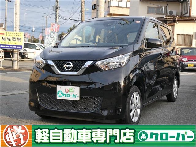 デイズ X 1/5-1/9限定