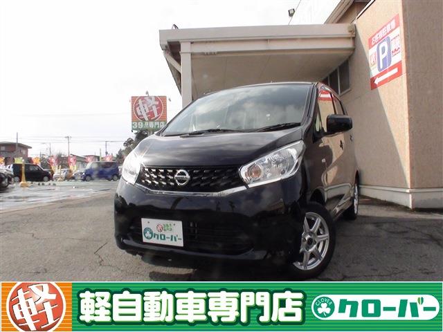 デイズ S 4WD 1/10-16限定