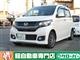 ホンダ N-WGN カスタムGの写真1